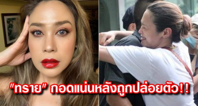 ปก ทราย