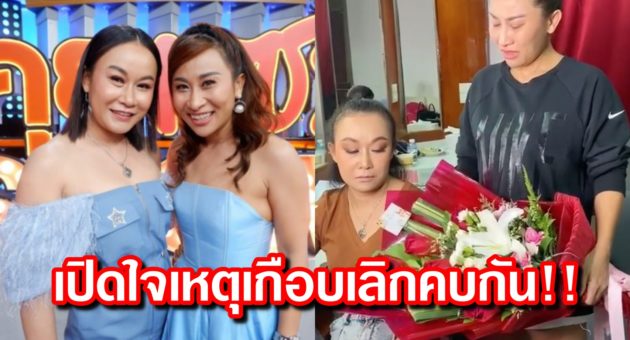 ปก ลาล่า