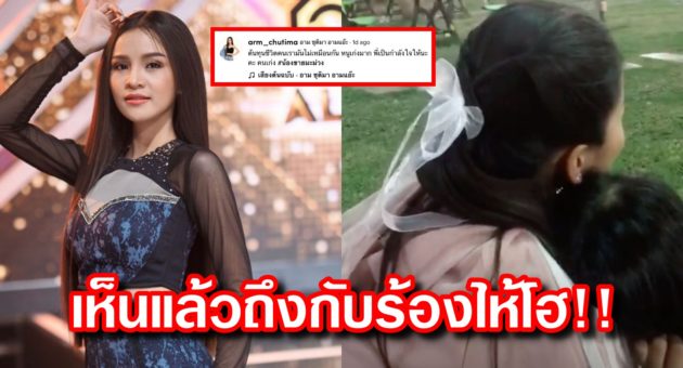 ปก อาม