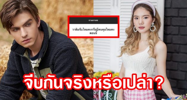 ปก อิงอิง