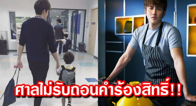 ปก ไมค์