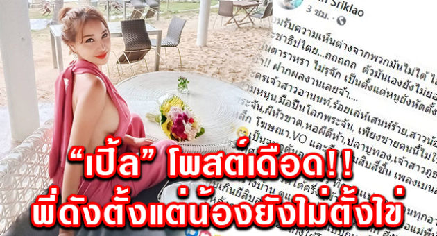 ปป