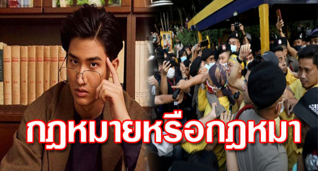 เต