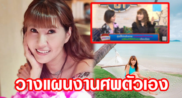 แก้ว