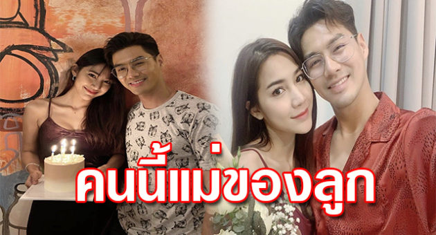 แม่ของลูก