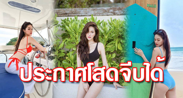 โสด
