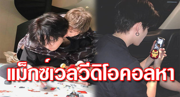ไมค์
