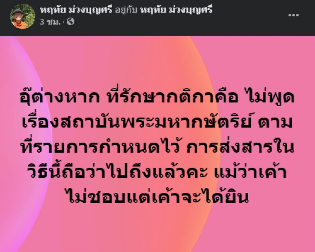 TV Pool Online