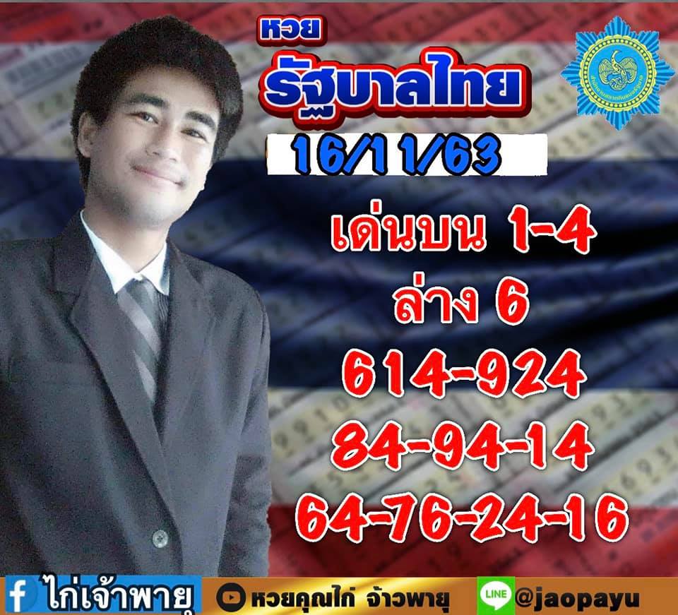 TV Pool Online