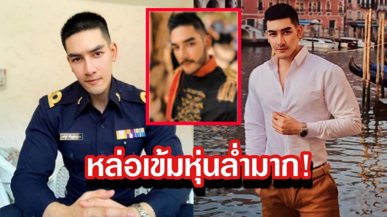 เปิดลุคใหม่ "สิงโต เดอะสตาร์" บอกเลยหล่อเข้มมาก จำแทบไม่ได้