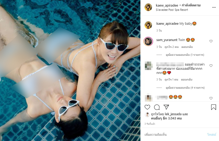 TV Pool Online