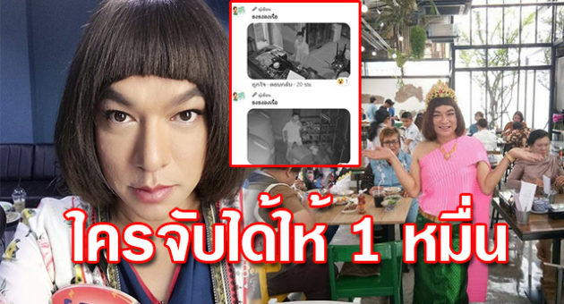 ธงธง