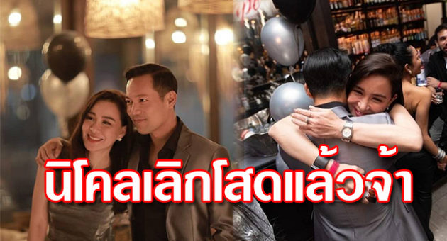 นิโคล