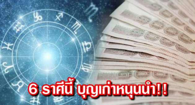 ปก ดวง