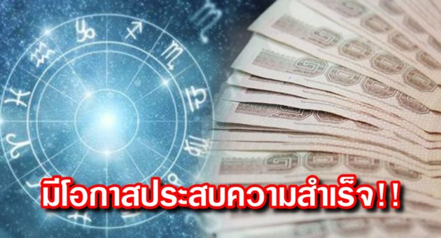 ปก ดวง