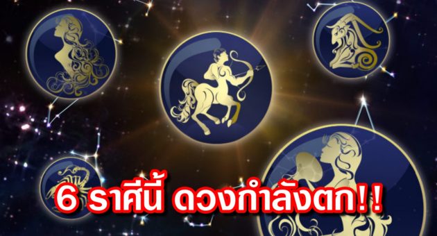 ปก ดวง