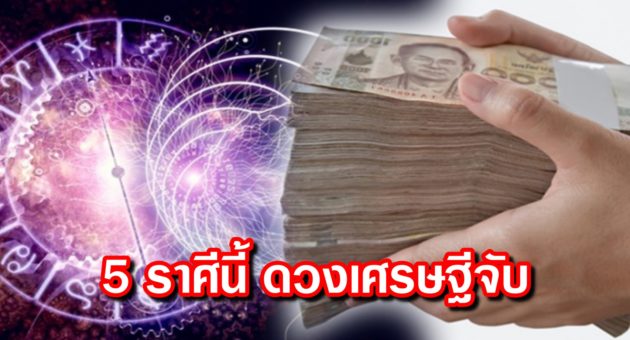ปก ดวง