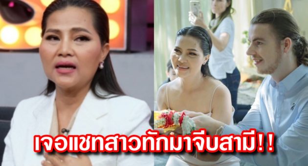 ปก สุนารี