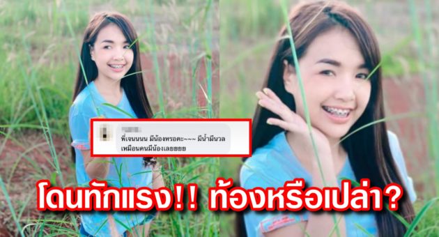 ปก เจนนี่