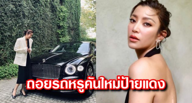 ปก เอมมี่