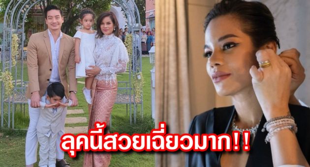 ปก โอปอล์
