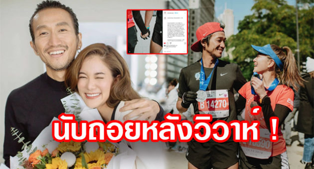 ปกข่าว ก้อย