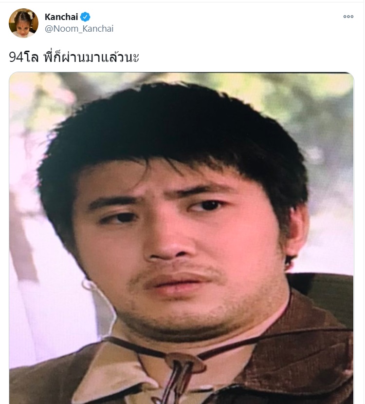 TV Pool Online