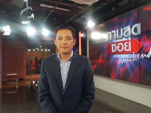 TV Pool Online