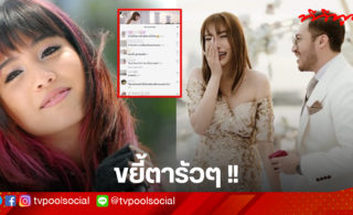 à¸ˆà¸²à¸¡ à¸¥ à¸² à¸ž à¸™à¸˜ à¸ž à¸™ à¸ˆ Tv Pool