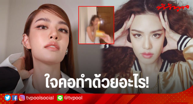 template OK (ปกข่าว) เกรซ