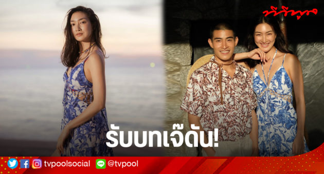 template OK (ปกข่าว) แพนเค้ก