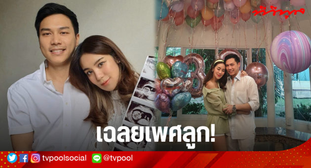 ขนมจีน