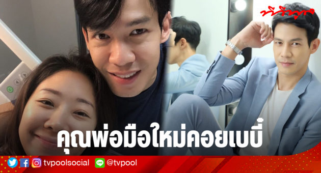 ณัฐฏ์
