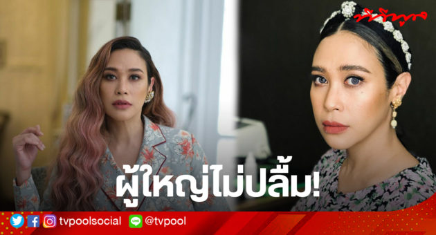 ทราย