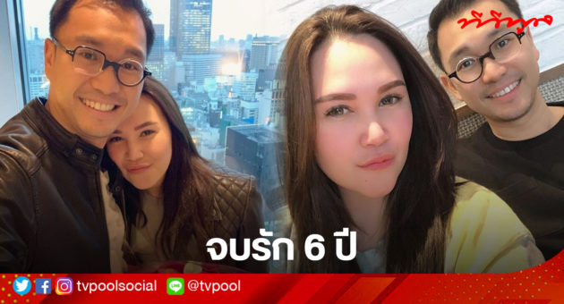 ทา