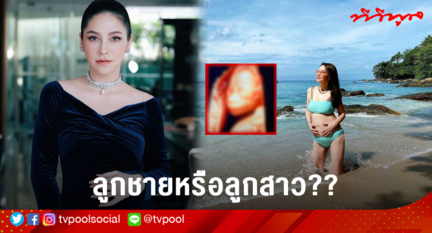 นาตาลี