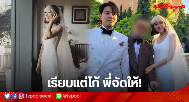 ปกพี่หมู