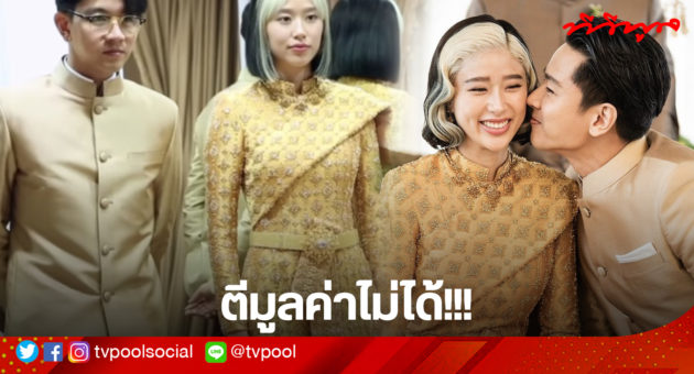 ปกแก้วโทนี่