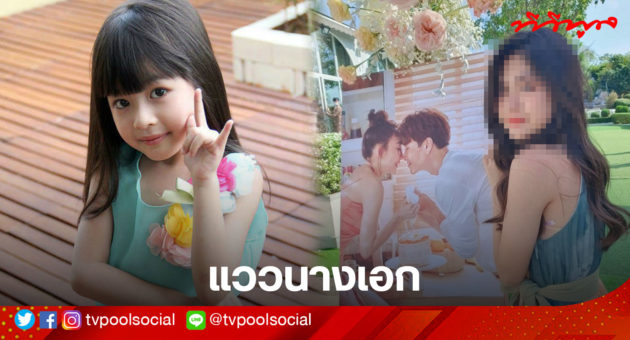 อันดาาา