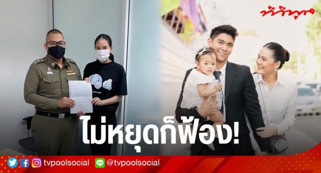 เจนี่