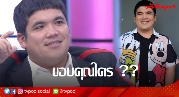 แจ๊ค