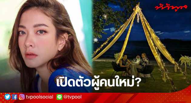 แป้ง