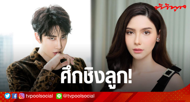 ไมค์