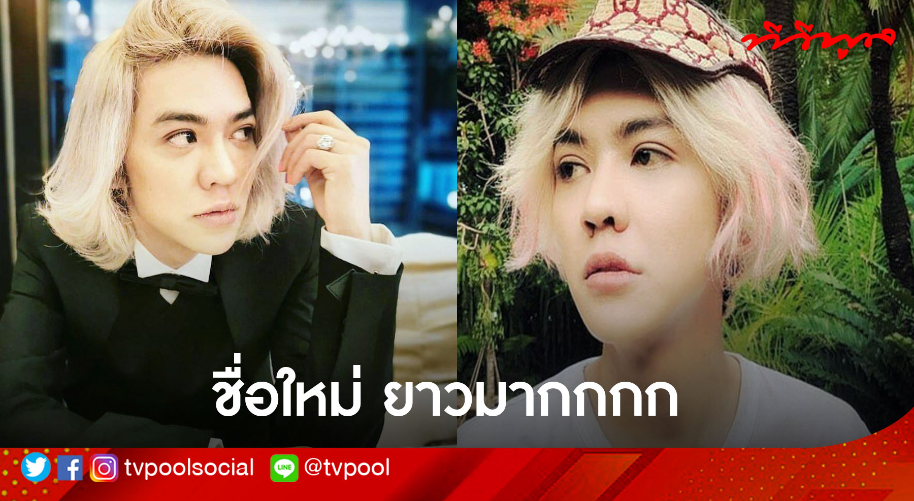 à¸¢à¸²à¸§à¹à¸à¸à¸à¸à¸à¸ à¸