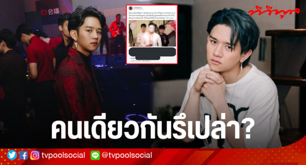 template OK (ใหม่ล่าสุด) ข้าวโอ๊ต