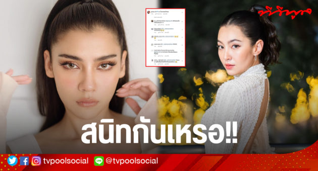 template OK (ใหม่ล่าสุด) จีน่า