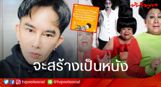 template ทีวีพูล (14)
