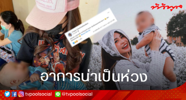 template ทีวีพูล (4)