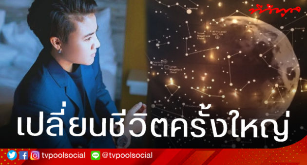 template ทีวีพูล (9)