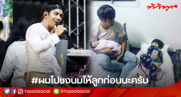 template ล่าสุด